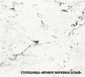 ТЕРЦИЯ Кухонный гарнитур Базис (2400 мм) в Магнитогорске - magnitogorsk.ok-mebel.com | фото 8