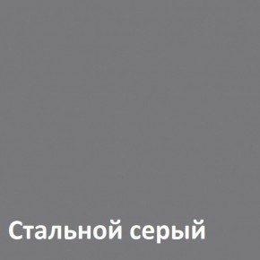 Торонто Комод 13.321 в Магнитогорске - magnitogorsk.ok-mebel.com | фото 4