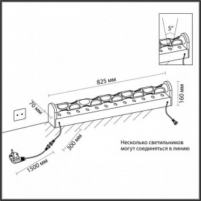Торшер Odeon Light Waterfall 7027/16FL в Магнитогорске - magnitogorsk.ok-mebel.com | фото 6