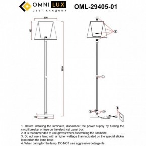 Торшер Omnilux Rimaggio OML-29405-01 в Магнитогорске - magnitogorsk.ok-mebel.com | фото 5