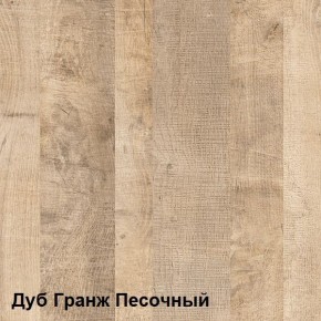 Трувор Шкаф-пенал с витриной 13.205 в Магнитогорске - magnitogorsk.ok-mebel.com | фото 3