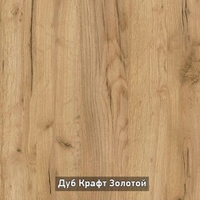 БЕРГЕН 2 Трюмо в Магнитогорске - magnitogorsk.ok-mebel.com | фото 10