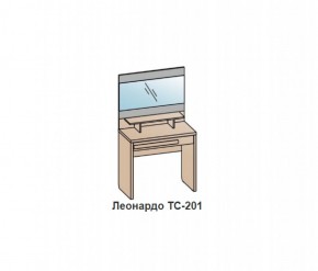 Туалетный столик ЛЕОНАРДО (ТС-201) Венге в Магнитогорске - magnitogorsk.ok-mebel.com | фото
