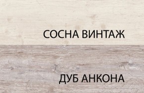 Тумба 1D1SU, MONAKO, цвет Сосна винтаж/дуб анкона в Магнитогорске - magnitogorsk.ok-mebel.com | фото 3