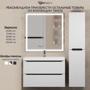 Тумба под раковину Uperwood Tanos 100 см, подвесная, белая/графит в Магнитогорске - magnitogorsk.ok-mebel.com | фото 11