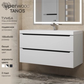 Тумба под раковину Uperwood Tanos 100 см, подвесная, белая/графит в Магнитогорске - magnitogorsk.ok-mebel.com | фото 3