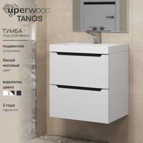 Тумба под раковину Uperwood Tanos 50 см, подвесная, белая/графит в Магнитогорске - magnitogorsk.ok-mebel.com | фото 3