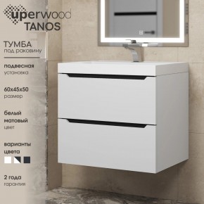 Тумба под раковину Uperwood Tanos 60 см, подвесная, белая/графит в Магнитогорске - magnitogorsk.ok-mebel.com | фото 3