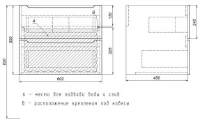 Тумба под раковину Uperwood Tanos 60 см, подвесная, черная матовая в Магнитогорске - magnitogorsk.ok-mebel.com | фото 7