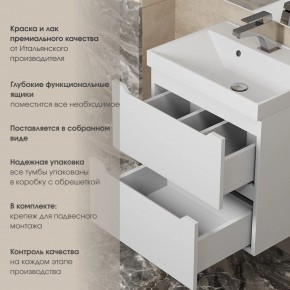 Тумба под раковину Uperwood Tanos 70 см, подвесная, белая матовая в Магнитогорске - magnitogorsk.ok-mebel.com | фото 6