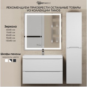 Тумба под раковину Uperwood Tanos 70 см, подвесная, белая матовая в Магнитогорске - magnitogorsk.ok-mebel.com | фото 8