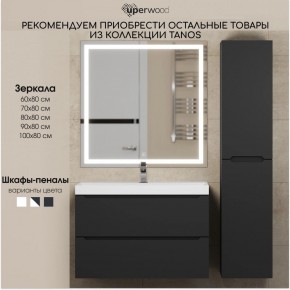 Тумба под раковину Uperwood Tanos 90 см, подвесная, черная матовая в Магнитогорске - magnitogorsk.ok-mebel.com | фото 13