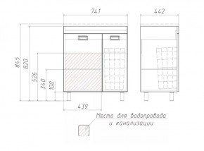 Тумба под умывальник Elen 75 Cube без ящика и корзиной для белья Домино (DC5003T) в Магнитогорске - magnitogorsk.ok-mebel.com | фото 3