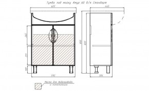 Тумба под умывальник "Амур 60" Стандарт без ящика АЙСБЕРГ (DA2403T) в Магнитогорске - magnitogorsk.ok-mebel.com | фото 13