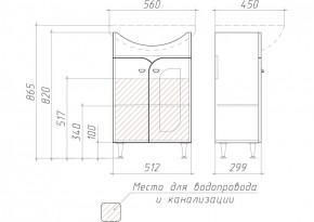 Тумба под умывальник "Уют 55 Радуга Белый" без ящика (разобранная) АЙСБЕРГ (DA1141TR) в Магнитогорске - magnitogorsk.ok-mebel.com | фото 3