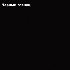 ФЛОРИС Тумба подвесная ТБ-002 в Магнитогорске - magnitogorsk.ok-mebel.com | фото 3