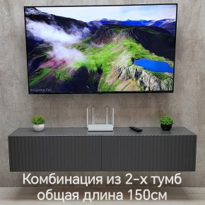 Тумба подвесная под ТВ LINES MTV1-MA 750 Темно-серый (Графит-M 10.1.25) в Магнитогорске - magnitogorsk.ok-mebel.com | фото 10