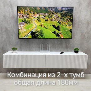 Тумба подвесная под ТВ LINES MTV3-MA 900 Белый глянец (Белый-M 10.1.1) в Магнитогорске - magnitogorsk.ok-mebel.com | фото 10