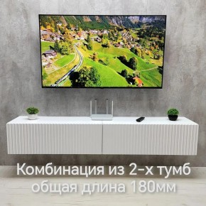 Тумба подвесная под ТВ LINES MTV3-MA 900 Белый матовый (Белый-M 10.1.2) в Магнитогорске - magnitogorsk.ok-mebel.com | фото 9