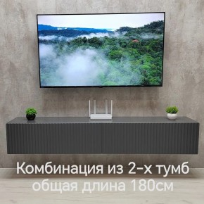 Тумба подвесная под ТВ LINES MTV3-MA 900 Темно-серый (Графит-M 10.1.25) в Магнитогорске - magnitogorsk.ok-mebel.com | фото 9