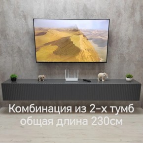 Тумба подвесная под ТВ LINES MTV4-MA 1150 Темно-серый (Графит-M 10.1.25) в Магнитогорске - magnitogorsk.ok-mebel.com | фото 8