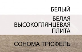 Тумба прикроватная 2S/TYP 96, LINATE ,цвет белый/сонома трюфель в Магнитогорске - magnitogorsk.ok-mebel.com | фото 1