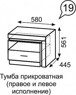 Тумба прикроватная Люмен 19 в Магнитогорске - magnitogorsk.ok-mebel.com | фото