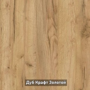 ОЛЬГА-ЛОФТ 5.1 Тумба в Магнитогорске - magnitogorsk.ok-mebel.com | фото 6