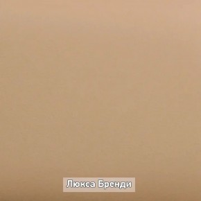 ОЛЬГА-ЛОФТ 5.1 Тумба в Магнитогорске - magnitogorsk.ok-mebel.com | фото 8