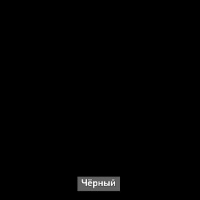 ОЛЬГА-ЛОФТ 5.1 Тумба в Магнитогорске - magnitogorsk.ok-mebel.com | фото 9