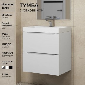 Тумба с раковиной Uperwood Tanos 50 см, подвесная, белая матовая в Магнитогорске - magnitogorsk.ok-mebel.com | фото 5
