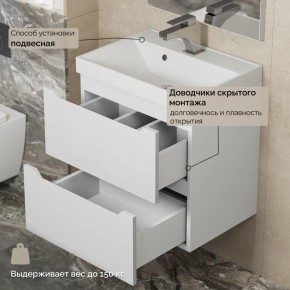 Тумба с раковиной Uperwood Tanos 50 см, подвесная, белая матовая в Магнитогорске - magnitogorsk.ok-mebel.com | фото 7