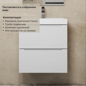 Тумба с раковиной Uperwood Tanos 50 см, подвесная, белая матовая в Магнитогорске - magnitogorsk.ok-mebel.com | фото 8
