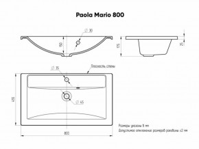 Умывальник мебельный "Mario 80" Paola в Магнитогорске - magnitogorsk.ok-mebel.com | фото 4