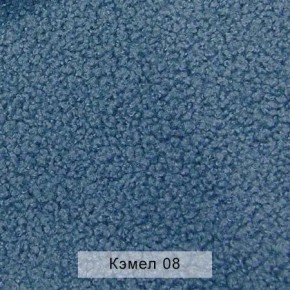УРБАН Кровать БЕЗ ОРТОПЕДА (в ткани коллекции Ивару №5 Плюш, Романо, Кэмел) в Магнитогорске - magnitogorsk.ok-mebel.com | фото 6