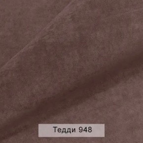 УРБАН Кровать БЕЗ ОРТОПЕДА (в ткани коллекции Ивару №8 Тедди) в Магнитогорске - magnitogorsk.ok-mebel.com | фото 3