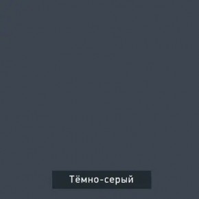 ВИНТЕР Спальный гарнитур (модульный) в Магнитогорске - magnitogorsk.ok-mebel.com | фото 17