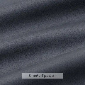 ВИНТЕР Спальный гарнитур (модульный) в Магнитогорске - magnitogorsk.ok-mebel.com | фото 18