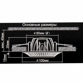 Встраиваемый светильник Citilux Дзета CLD042NW1 в Магнитогорске - magnitogorsk.ok-mebel.com | фото 12