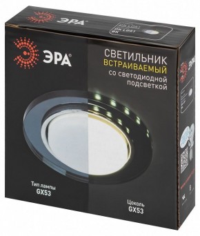 Встраиваемый светильник Эра  DK LD51 BK в Магнитогорске - magnitogorsk.ok-mebel.com | фото 9