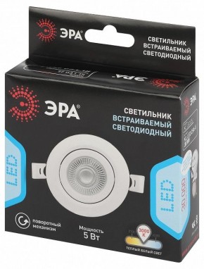 Встраиваемый светильник Эра  KL LED 25A-5 3K WH в Магнитогорске - magnitogorsk.ok-mebel.com | фото 4