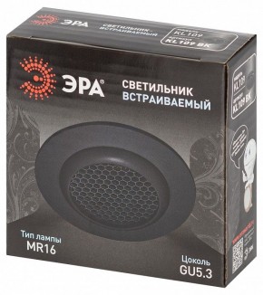 Встраиваемый светильник Эра  KL109 BK в Магнитогорске - magnitogorsk.ok-mebel.com | фото 7