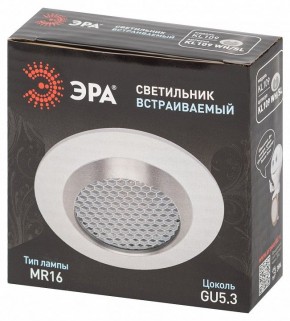 Встраиваемый светильник Эра  KL109 WH/SL в Магнитогорске - magnitogorsk.ok-mebel.com | фото 7