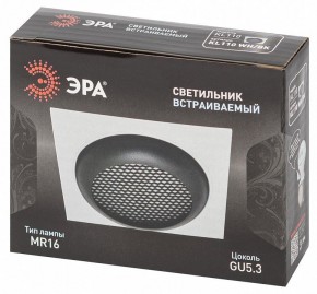 Встраиваемый светильник Эра  KL110 WH/BK в Магнитогорске - magnitogorsk.ok-mebel.com | фото 7