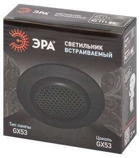 Встраиваемый светильник Эра  KL111 BK в Магнитогорске - magnitogorsk.ok-mebel.com | фото 6