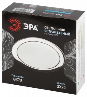 Встраиваемый светильник Эра  ST70 CH в Магнитогорске - magnitogorsk.ok-mebel.com | фото 7
