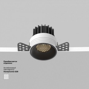 Встраиваемый светильник Maytoni Round DL058-7W3K-TRS-B в Магнитогорске - magnitogorsk.ok-mebel.com | фото