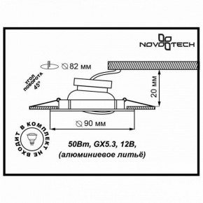 Встраиваемый светильник Novotech Coil 369620 в Магнитогорске - magnitogorsk.ok-mebel.com | фото 3