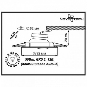 Встраиваемый светильник Novotech Henna 369643 в Магнитогорске - magnitogorsk.ok-mebel.com | фото 3