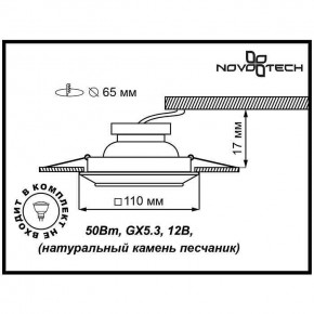 Встраиваемый светильник Novotech Pattern 370090 в Магнитогорске - magnitogorsk.ok-mebel.com | фото 3